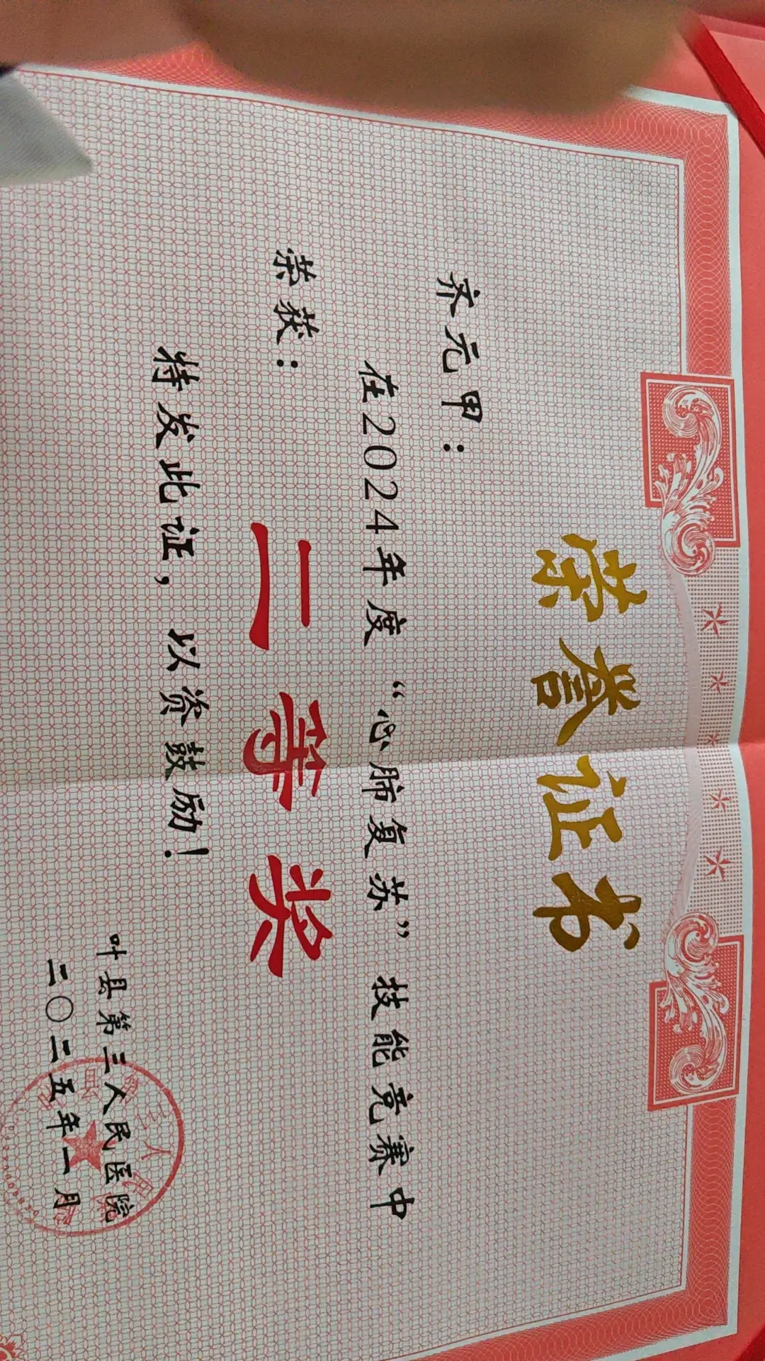Cover image of the post