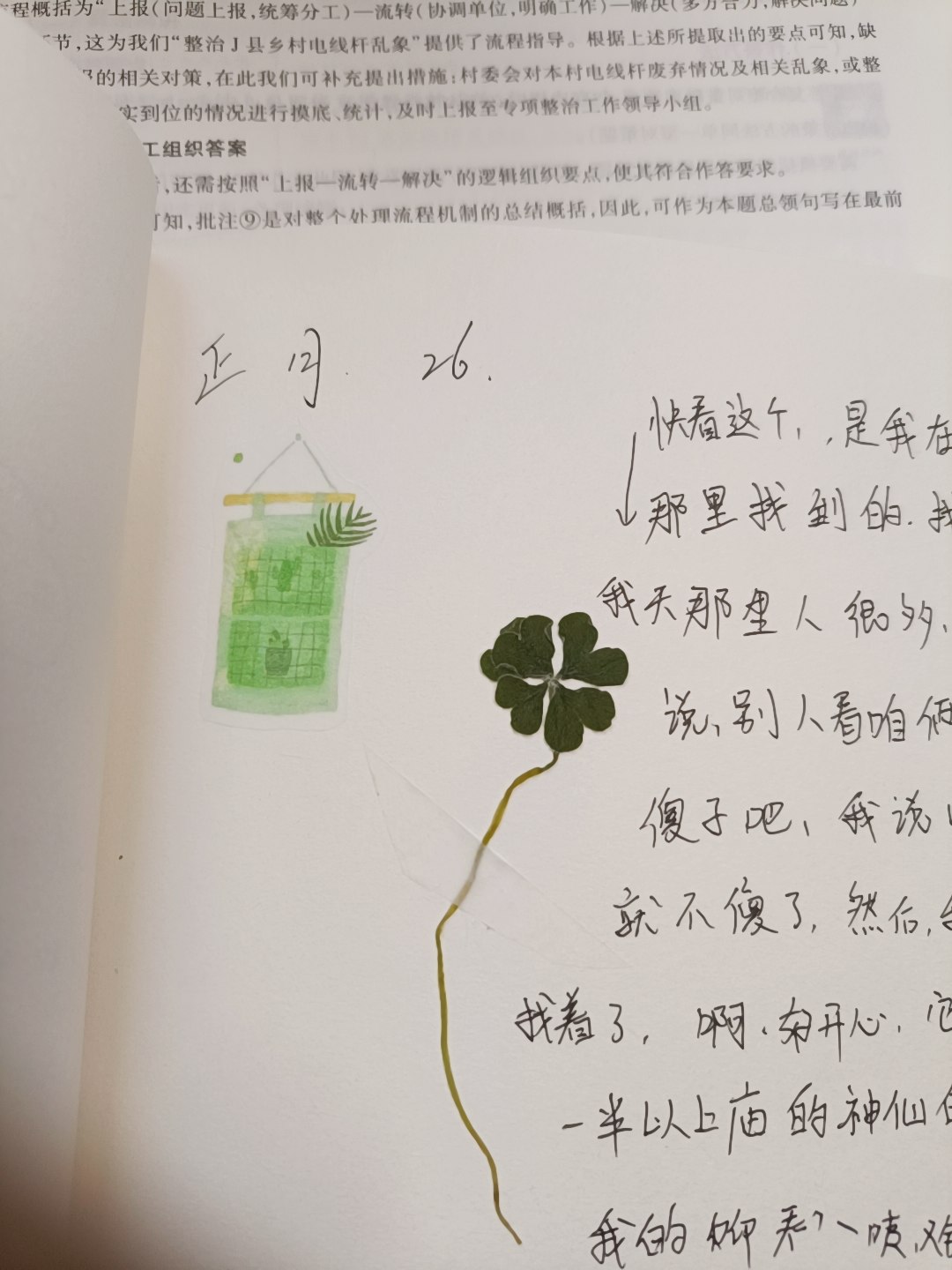 Cover image of the post