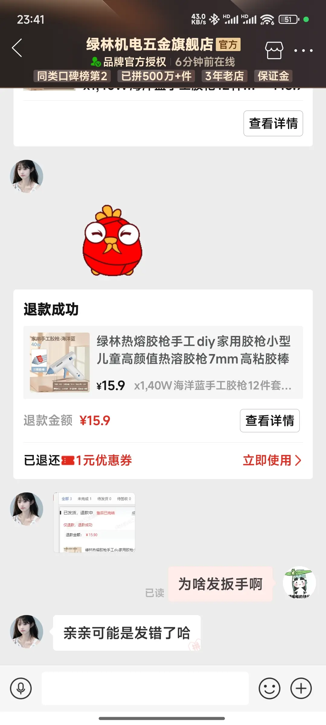 Cover image of the post