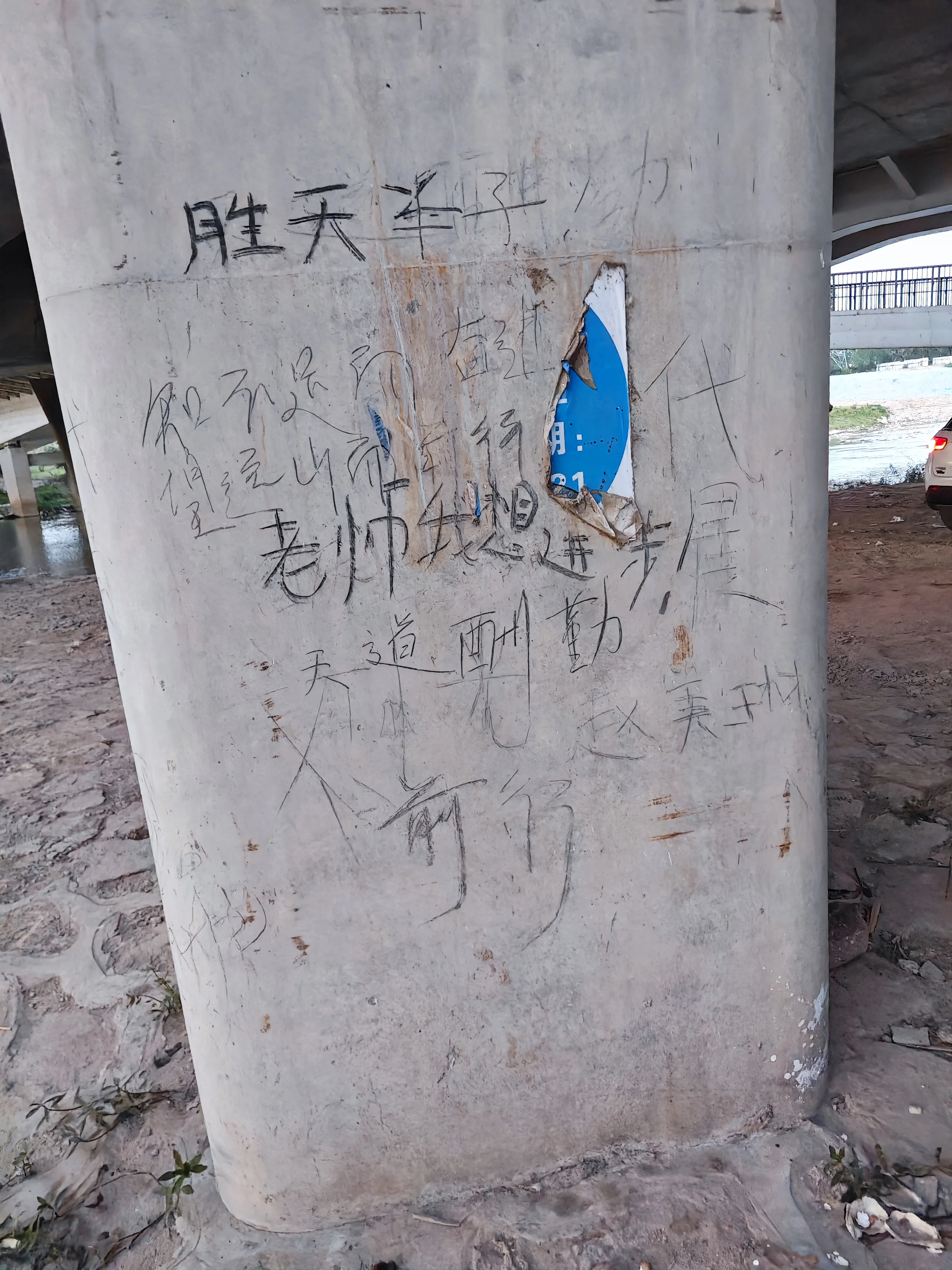 2025-07-20T18:21:32-wjnlreji.webp